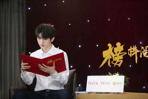 蔡徐坤将现身酷我音乐《榜样阅读》 引领读书风潮