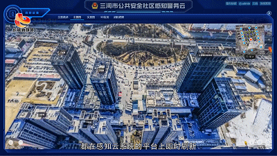 法治v视|你还敢高空抛物吗?