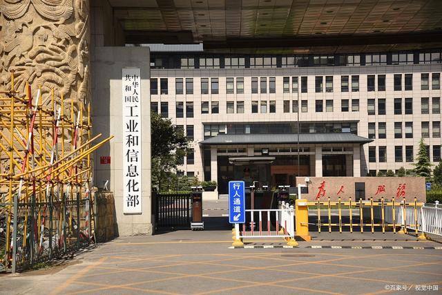 工信部通报31款侵害用户权益APP(图1)