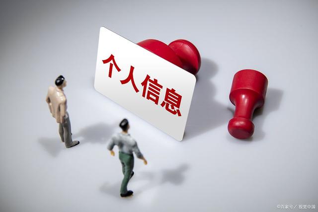 工信部通报31款侵害用户权益APP(图3)