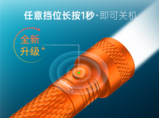 轻量化设计,实力不凡:虎鲸X7 ORCA橙专业潜水手电筒深度测评(图4) 轻量化设计,实力不凡:虎鲸X7 ORCA橙专业潜水手电筒深度测评(图4)