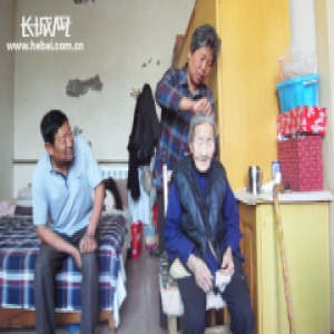 武强花甲儿媳悉心照料百岁婆婆 好家风滋养和谐家庭