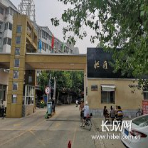 【网民问政】第九期：限制购电，危险灌气，供水不足石家庄碧水蓝湾小区居民基本生活条