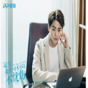 PP视频携手《凉生》开启“解忧邮局” 把你的忧伤告诉你的爱豆