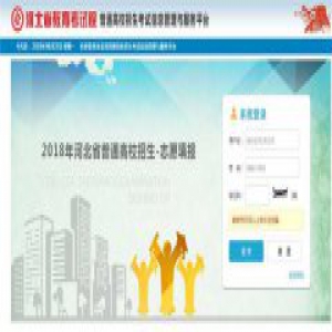 警惕技术性失误！河北省教育考试院详解高招平行志愿投档规则