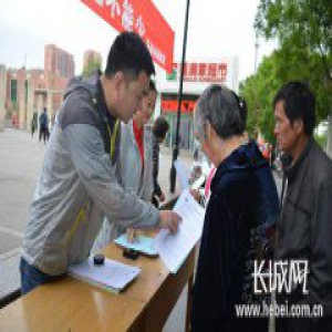 承德残疾人自主就业创业最高可获一次性5000元创业补助