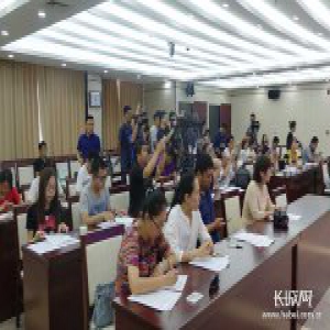 第三届河北省旅发大会静待你来 20个重点项目主体完工