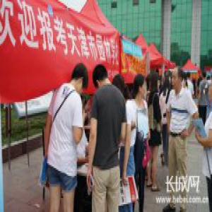 雄安新区开展重点职业院校招生活动