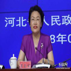 第三届河北省旅发大会突出生态旅游 助力脱贫攻坚