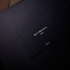 魅族16邀请函再现“奇葩”：8月8日见 绝不乱设计！