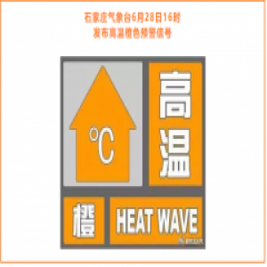 高温“考验” 河北这些避暑方式让你凉凉