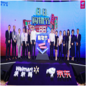 京东沃尔玛启动8.8购物节 实施 三通2.0战略