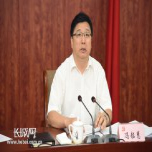 廊坊市委召开2018年第17次常委会会议要求聚焦高质量发展要求 扎实做好当前重点工作不