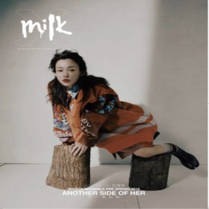 范玮琪登《MILK X》12月刊封面 打破常规挑战自我