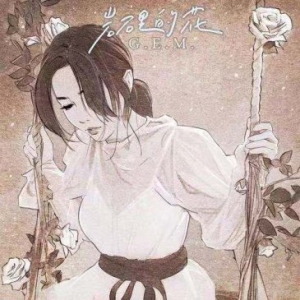 邓紫棋《睡皇后》酷我音乐开启预售 又是张诚意满满的专辑