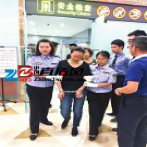 21年后，她戴着手铐走出机场
