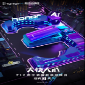 倒计时3天！ 712苏宁荣耀超品日即将开启：最高直降500元