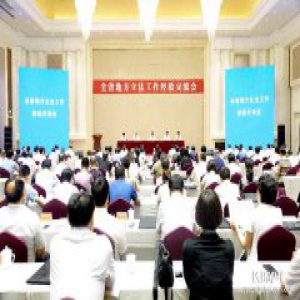 河北省地方立法工作经验交流会强调奋力推动全省人大工作务实创新发展