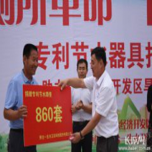 爱心企业为邢台善北村捐赠860台节水蹲便器