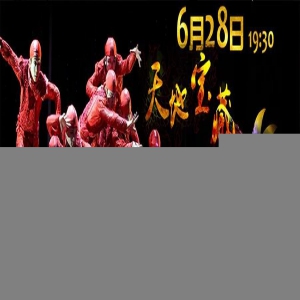 河北省艺术中心重装开业 五大品牌演出精彩纷呈