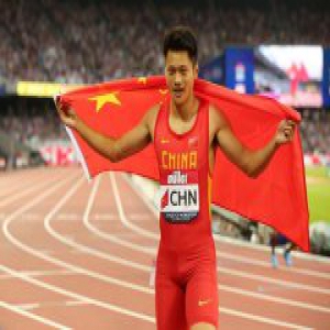 田径世界杯首日：谢震业200米夺冠