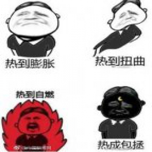 热到融化！最新全国“火炉榜”居然都在这个地区