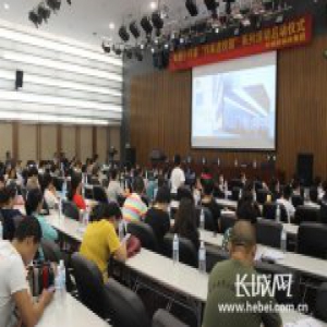 打开想象力的魔盒！长城小作家“作家进校园”活动启动