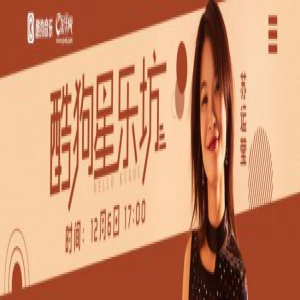 苏运莹携新歌做客酷狗星乐坊 麻辣拷问揭秘暗恋传言真相