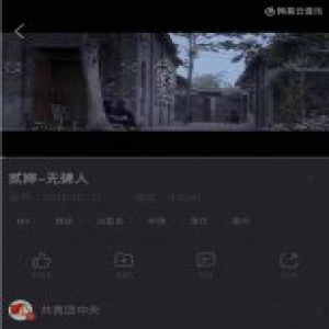 网友推荐一首歌，我流着泪听完：没人知道此处，不该只有荒草青丘…