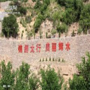 【美在邯郸】磁县辉水村：古村落的“最美”蝶变