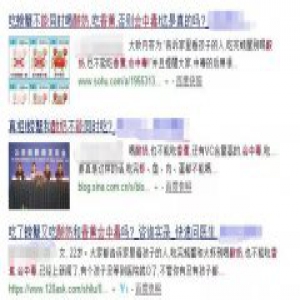 螃蟹+酸奶=中毒？你又被骗了！所谓的“食物相克”是假的！