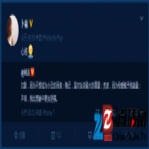 何洁郝子铭确认离婚，男方曾劈腿，女方有小三？