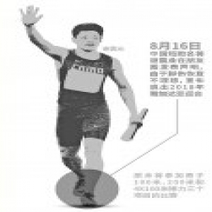 谢震业宣布因伤放弃：缺席雅加达，瞄准东京