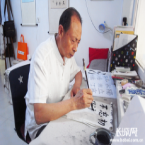 武强县花甲老人创办村级书画院 文化扶贫传播正能量