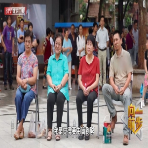 《向前一步》专家在线教学如何垃圾分类