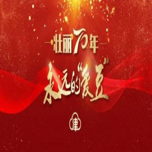 【永远的爱豆】援藏教师钟扬：把梦播种在那片高原