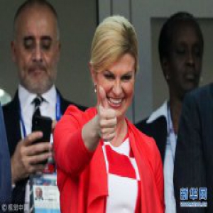 是女总统也是真球迷 盘点克罗地亚女总统的“双面人生”（组图）
