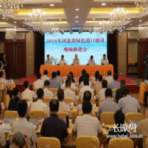 科技创新成发展内在驱动力 河北绿色港口创建进入新阶段