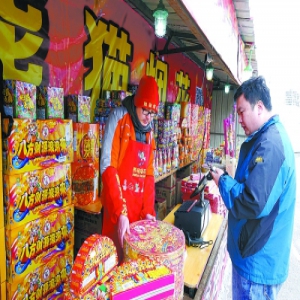 春节烟花爆竹昨天正式开卖 需要实名制购买