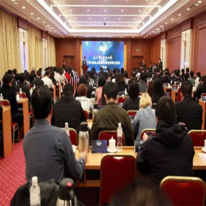 “2018天津政务新媒体综合影响力报告”发布会成功举办