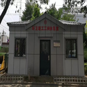 衡水环卫工人有了第二个幸福的“小家”