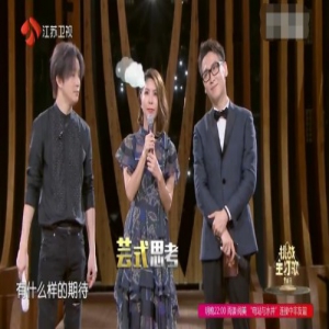 《金曲捞》张远点赞酷狗K歌机 薛之谦秒变段子手让其背回家