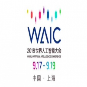 世界人工智能大会召开之际 看游族网络助力“AI+游戏”产业升级