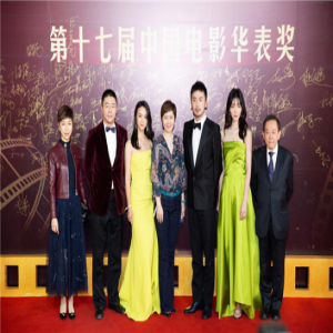齐溪出席第十七届电影华表奖 同《吹哨人》剧组助阵中国电影事业