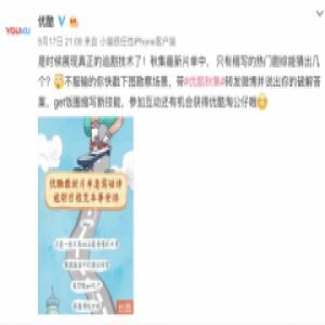 连发明者00后都颤抖！这张“缩写体片单”能全猜出来算我输