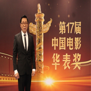 韩童生亮相第十七届华表奖 助力中国电影身体力行