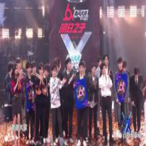 关于偶像制造 《明日之子2》验证了三个方法论