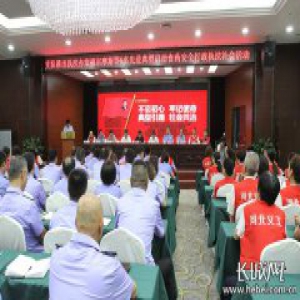 石家庄市食药监局启动食药安全行政执法社会共治举措