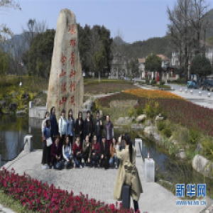 “八八战略”引领浙江推进高质量发展纪实