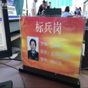 【探访窗口单位共产党员先锋岗】石家庄车管所党员“标兵岗”将百姓满意作为追求目标